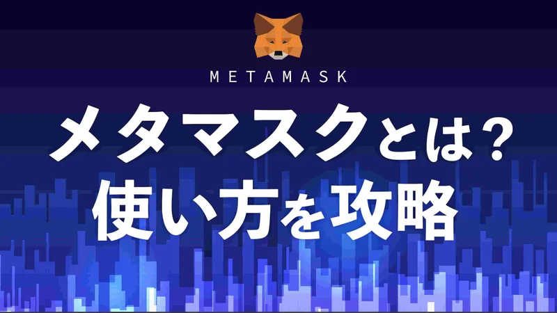 The MetaMask Problem: The Truth About Your Login, the Chrome Extension, and What 'Depth' Actually Means